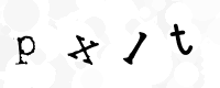 Gentilmente scrivi le lettere di questa immagine captcha nella casella di input